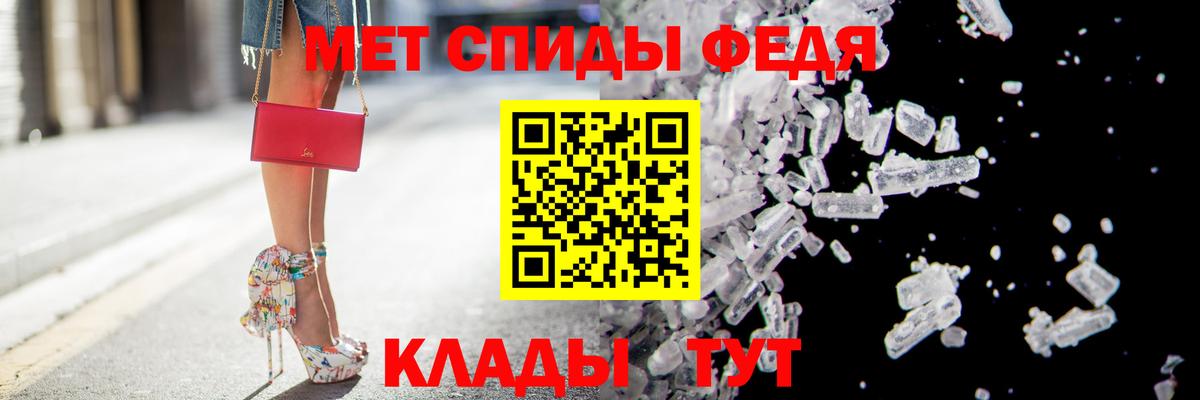 Amphetamine  Amphetamine  Вход с VPN  Рубцовск  АМФЕТАМИН 98% 