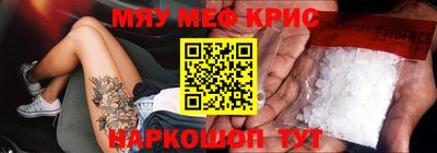 mdma Партизанск