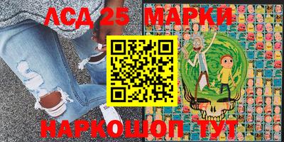 mdma Партизанск