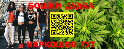 кокс Обнинск