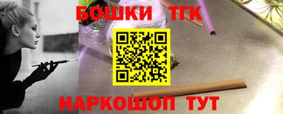 кокаин премиум Пенза