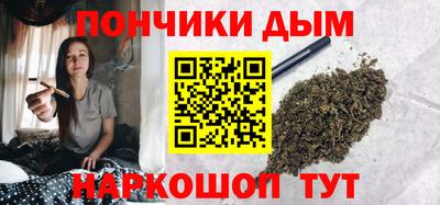 кокаин премиум Пенза