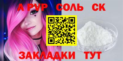mdma Партизанск