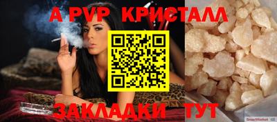 кокаин премиум Пенза