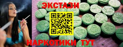 mdma Партизанск