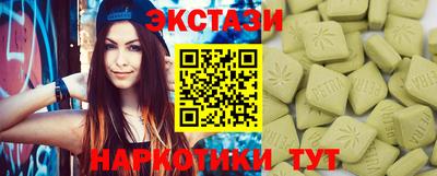 кокаин премиум Пенза