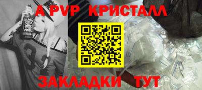 МДПВ Первоуральск