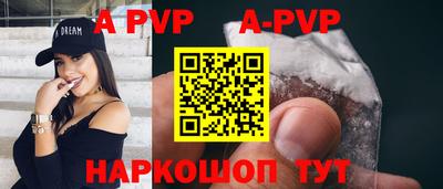 кокаин премиум Пенза