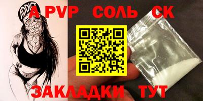 кокаин премиум Пенза