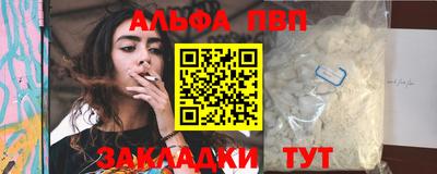 кокаин премиум Пенза