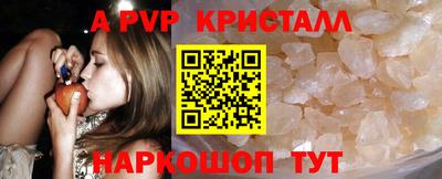 кокаин премиум Пенза