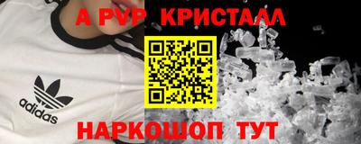 mdma Партизанск