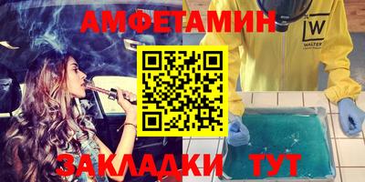 кокаин премиум Пенза