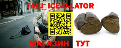 кокаин премиум Пенза