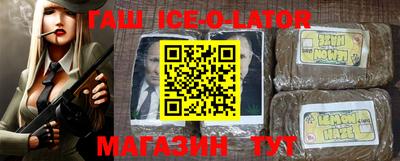 кокаин премиум Пенза