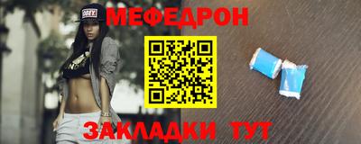 mdma Партизанск