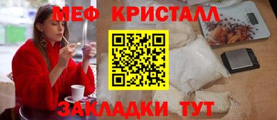 mdma Партизанск