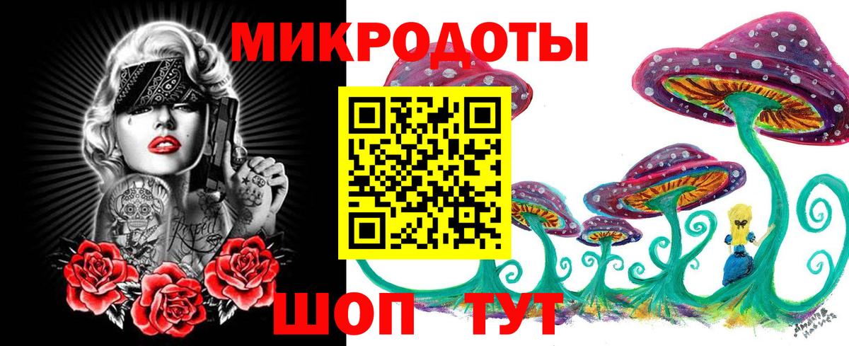 Галлюциногенные грибы прущие грибы  Псилоцибиновые грибы ЛСД  Вход с VPN  Рубцовск 